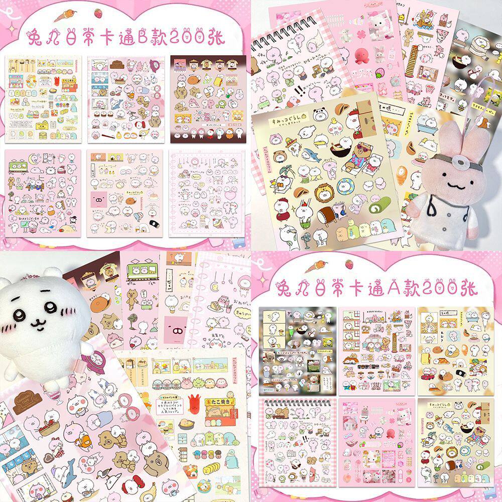 12大张兔丸日常卡通贴纸可爱兔兔呆萌粉色少女心diy水杯手账拼贴