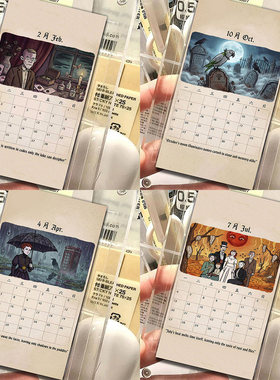 锈湖日历小卡】2026RustyLake高级复古新年物料解谜游戏创意周边