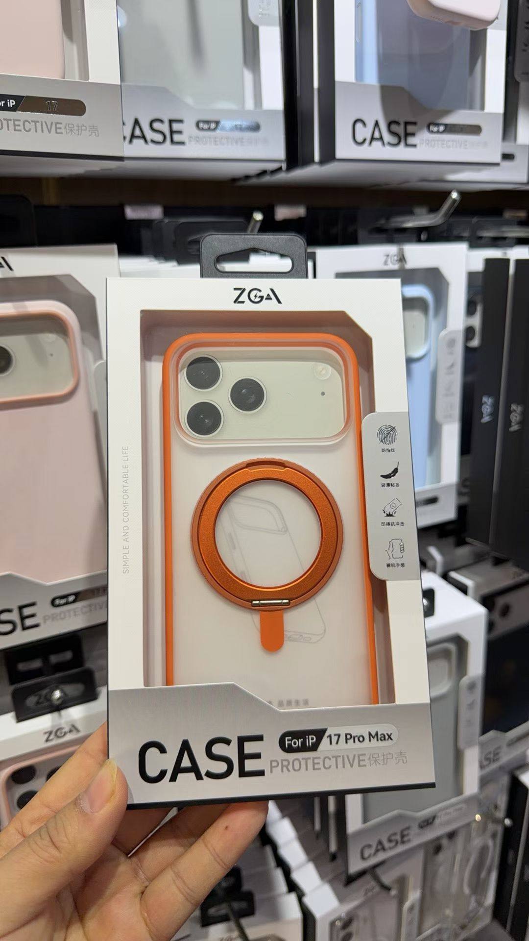 门店同款飞天360°旋转支架保护壳iphone17Promax高级全包磨砂新款苹果17pro手机壳带AI相机按键17pm防摔壳