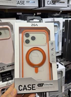 门店同款飞天360°旋转支架保护壳iphone17Promax高级全包磨砂新款苹果17pro手机壳带AI相机按键17pm防摔壳