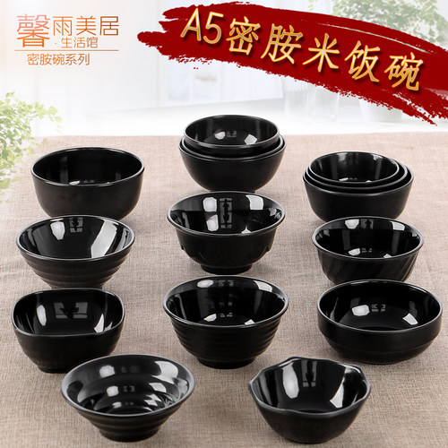 密胺碗筷米饭碗黑色碗塑料碗