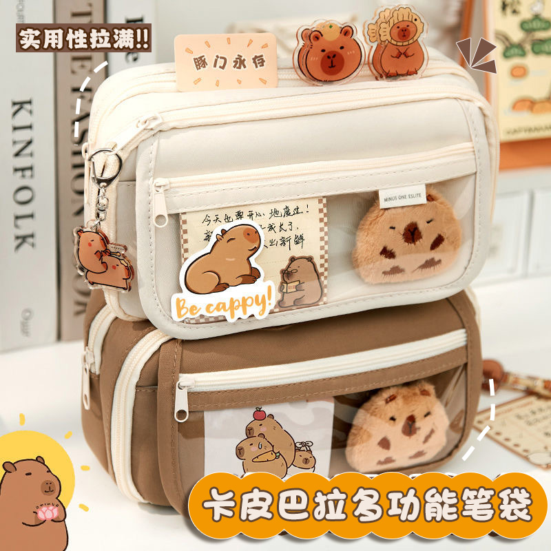 卡皮巴拉笔袋九层高颜值新款小学生女孩多功能卡通男孩初中铅笔盒