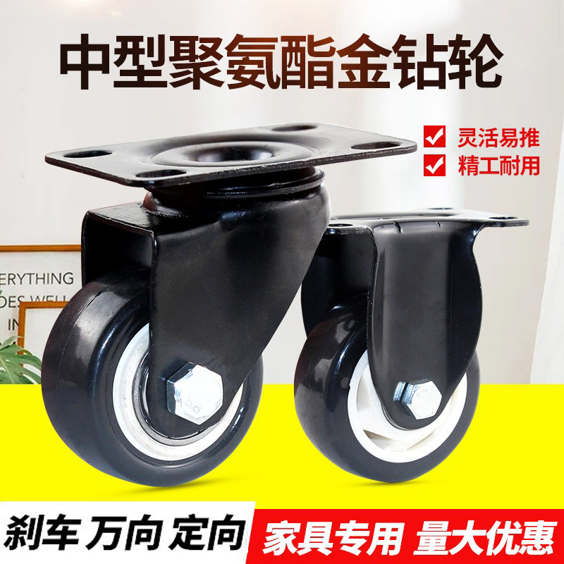 金钻脚轮1.5寸2寸2.5寸345寸带刹车滑轮货架万向轮轮子大全轱辘
