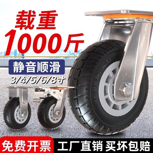 万向轮重型静音橡胶轮346寸8寸轮子承重脚轮小推车轮板车轮子悍马