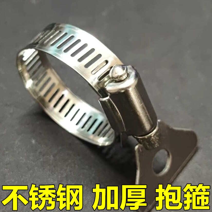 多功能扣子不锈钢带手柄卡箍煤气管水龙头卡箍喉箍抱箍锁扣固定器
