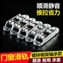 塑钢窗专用双槽滚轮平移门窗户通用可调型 铝合金推拉门窗滑轮老式