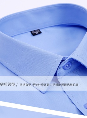 物业铁路假领子男女通用正规尺码蓝色衬衫衣领百搭毛衣方领节约领