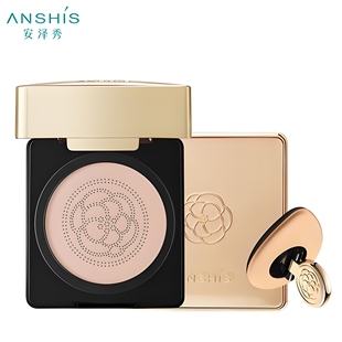 安泽秀奢金柔雾精华美颜霜bb霜气垫控油持久遮瑕粉底液