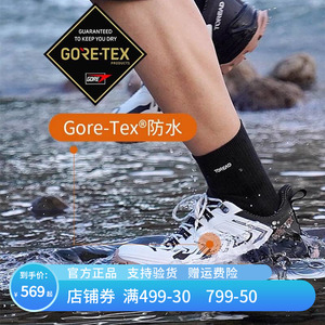 探路者GORE-TEX徒步鞋