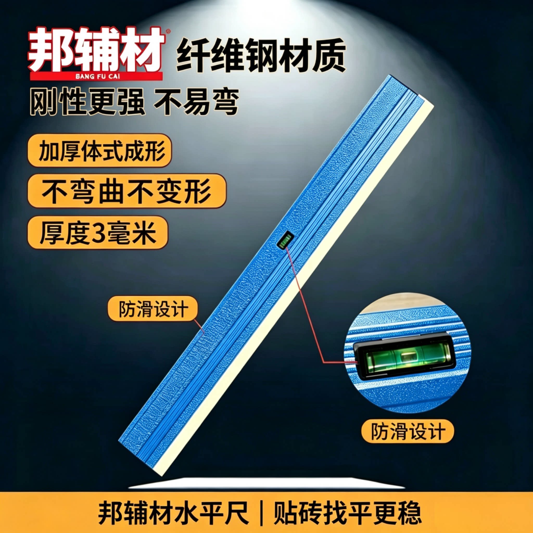 瓷砖平灰器新款泥瓦工铺贴地砖平刮刀