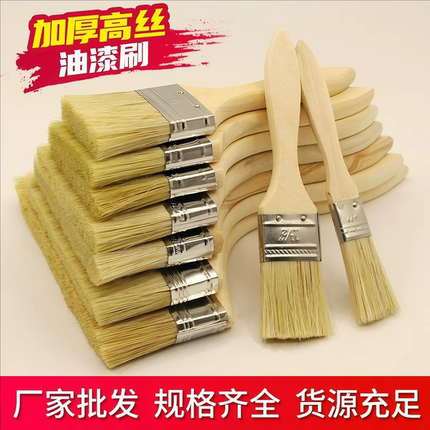 油漆刷子猪毛棕毛刷烧烤软毛清洁家用胶水小毛刷加长加厚工业用