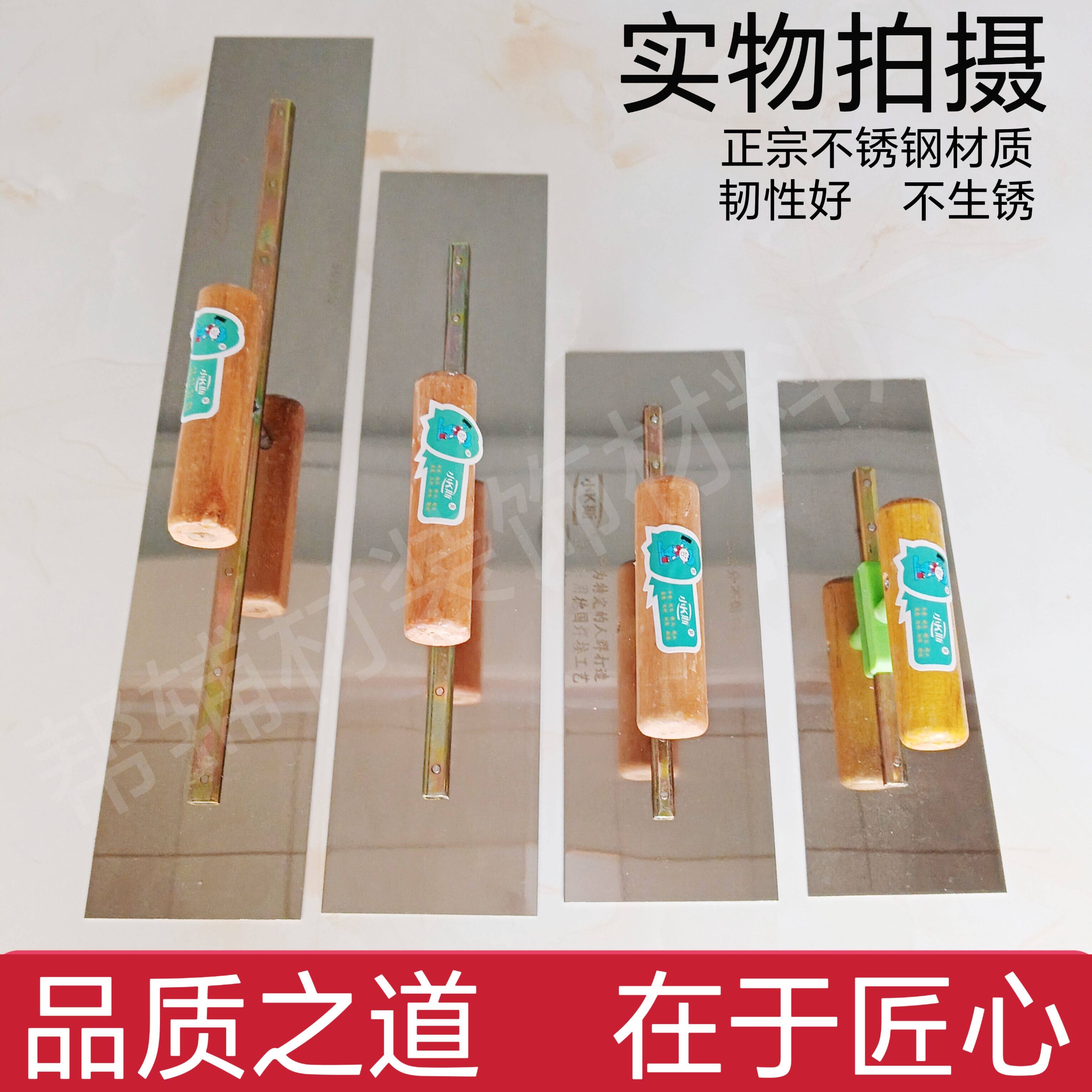 加厚35 60公分不锈钢蓝钢抹子刮腻子抹泥刀灰刀泥板批墙抹灰铲刀图片