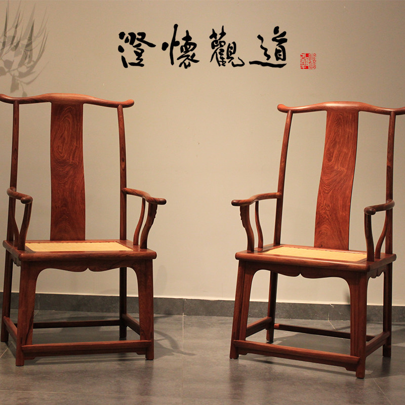 澄怀观道大四出头官帽椅书椅简约三件套缅甸白酸枝花梨木明式家具