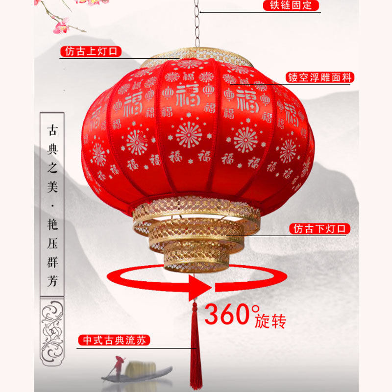 镂空旋转浮雕投影羊皮PVC灯笼喜庆阳台室内户外装饰中式古典宫灯