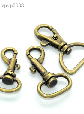 古铜色挂扣挂绳证件绳狗龙虾扣钥匙扣大小弹簧配件箱包钩扣