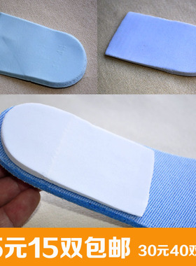 乳胶后跟垫 软半垫 减震EVA足跟鞋垫足底垫后跟贴片