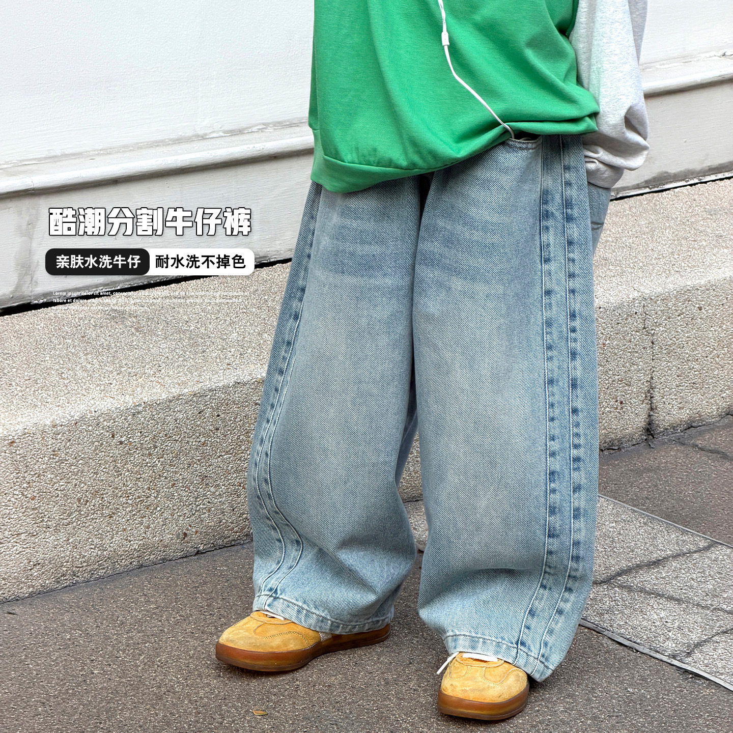 男童牛仔裤儿童裤子春秋款2026春季新款中大童洋气男孩宽松休闲裤,童装/婴儿装/亲子装,儿童牛仔裤,淘宝优惠券,粉丝福利购,淘宝优惠卷