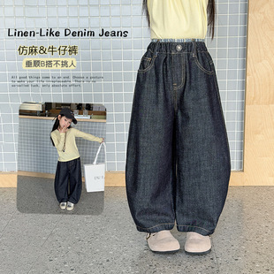 型高质感休闲宽松韩范牛仔裤 子中大女童好版 艾摩贝贝儿童仿麻长裤