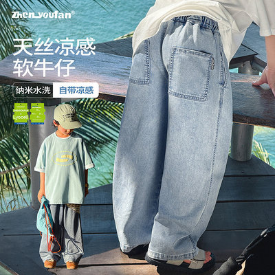 童装男童天丝牛仔裤2026夏季新款儿童凉感裤子大童夏装透气防蚊裤