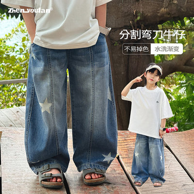 童装男童牛仔裤2026夏季新款儿童休闲直筒裤子大童夏装薄款长裤潮