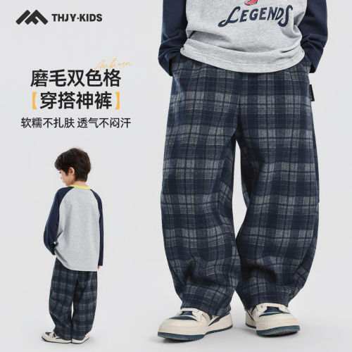 童话记忆男童牛仔裤秋季新品儿童秋装弯刀裤中大童格子男童裤子秋