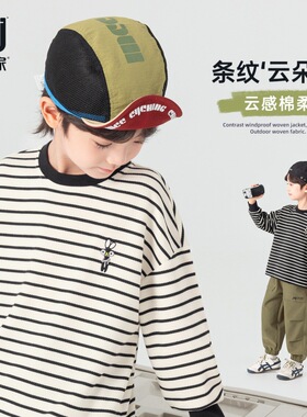 多多家男童条纹长袖T恤2026新款春秋款儿童男孩春装打底帅气上衣