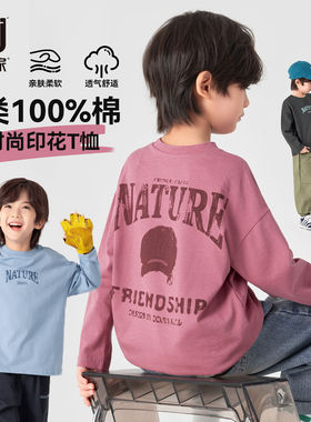 多多家男童棉长袖春秋款美式儿童帅气休闲T恤中大童透气印花上衣