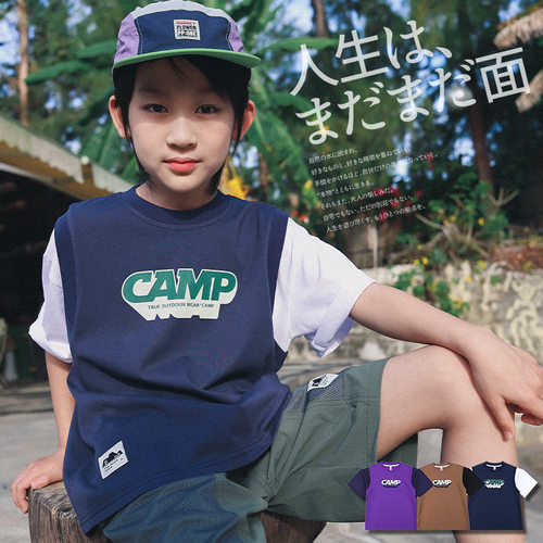 儿童短袖t恤2026新款山系简约假两件凉感薄款男童短袖圆领上衣