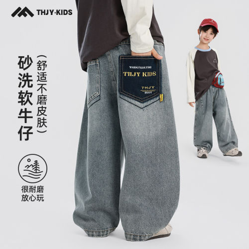 童话记忆男童牛仔裤秋季新品2026儿童秋装弯刀裤中大童男孩直筒裤