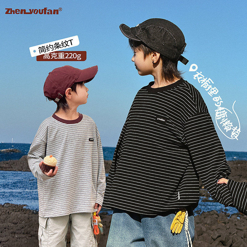 童装男童长袖T恤2026春季新款儿童条纹休闲衣服大童春秋宽松上衣,童装/婴儿装/亲子装,T恤,淘宝优惠券,粉丝福利购,淘宝优惠卷