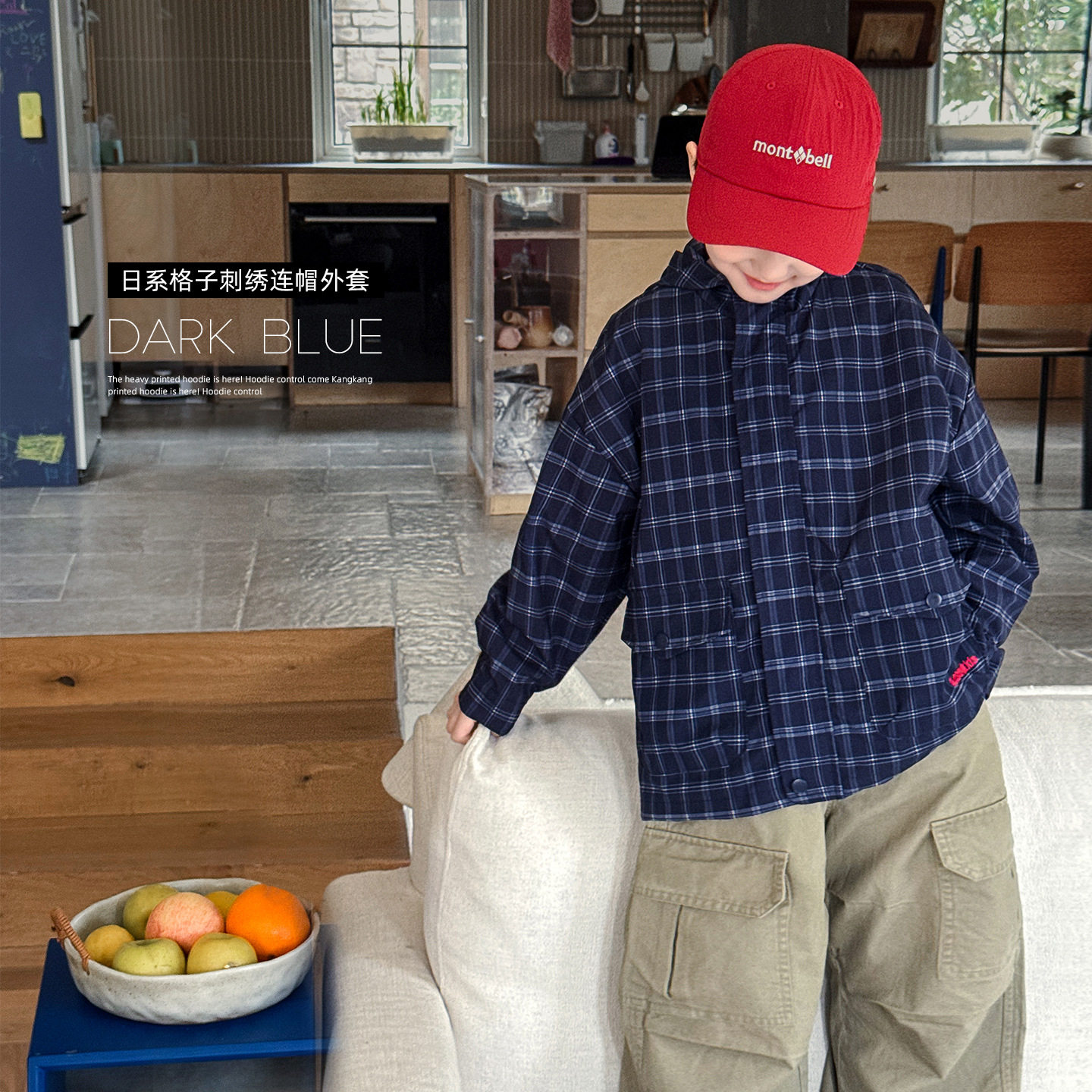 童酷2026男童春季新款时尚字母刺绣中小童冲锋衣格子连帽儿童外套,童装/婴儿装/亲子装,儿童冲锋衣,淘宝优惠券,粉丝福利购,淘宝优惠卷