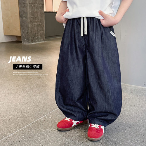 童酷2026男童夏款柔软天丝棉中大童防蚊裤夹标腰绳轻薄儿童牛仔裤