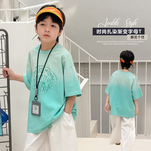 全棉舒适~潮童夏日时髦扎染渐变上衣中大男童帅气字母宽松凉爽T恤
