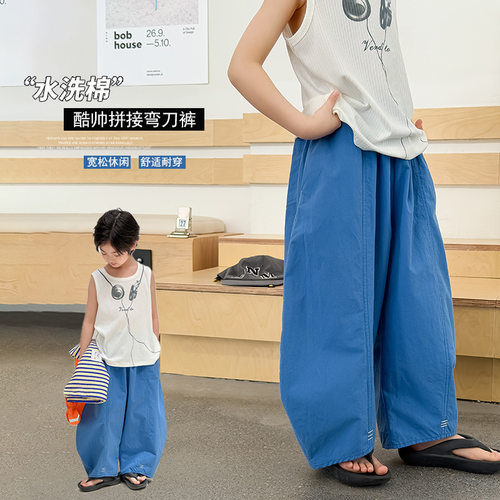 艾摩贝贝2026夏儿童水洗棉拼接透气长裤男女童韩版宽松弯刀休闲裤