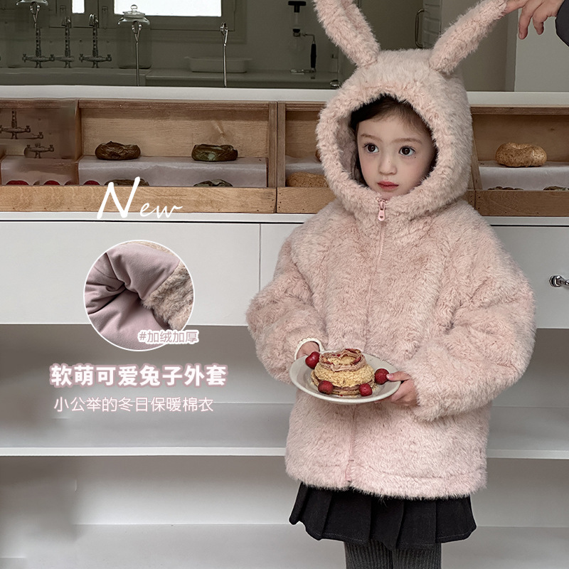 【加绒】艾摩贝贝中大小女童冬季韩版小萌兔子加厚毛绒连帽外套潮