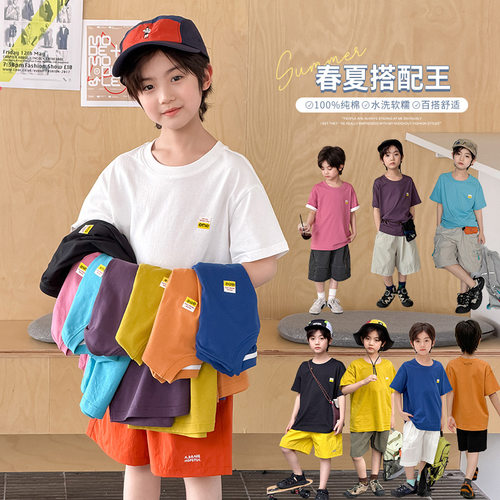 夏日多色百搭系~男女童BI备纯棉舒适短袖T恤中大童透气打底上衣潮