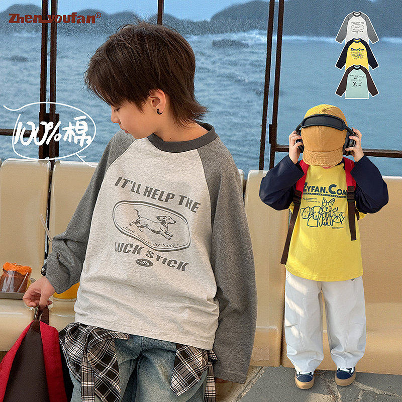 童装男童纯棉撞色T恤2026春季新款儿童插肩袖衣服大童春装长袖潮,童装/婴儿装/亲子装,T恤,淘宝优惠券,粉丝福利购,淘宝优惠卷