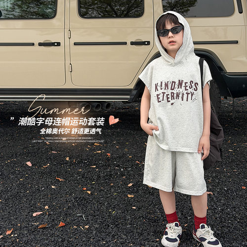 酷帅街感风无袖全棉两件套~中大男童夏日酷帅运动背心连帽套装潮
