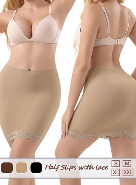 中腰无痕收腹包臀裙拼接蕾丝花边塑身半身裙内搭衬裙搭配打底显瘦