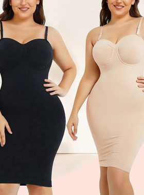 欧美风性感软钢圈紧身显瘦内衬裙打底吊带裙女收腹束腰包臀连衣裙