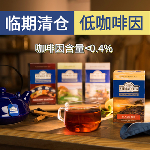 AHMAD TEA亚曼低咖啡因肉桂焦糖香草伯爵晚安红茶袋泡茶包