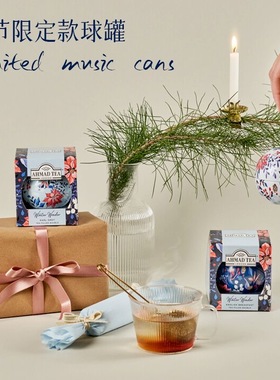 AHMAD TEA亚曼浪漫花语系列伯爵英式早餐红茶球罐送礼物员工福利