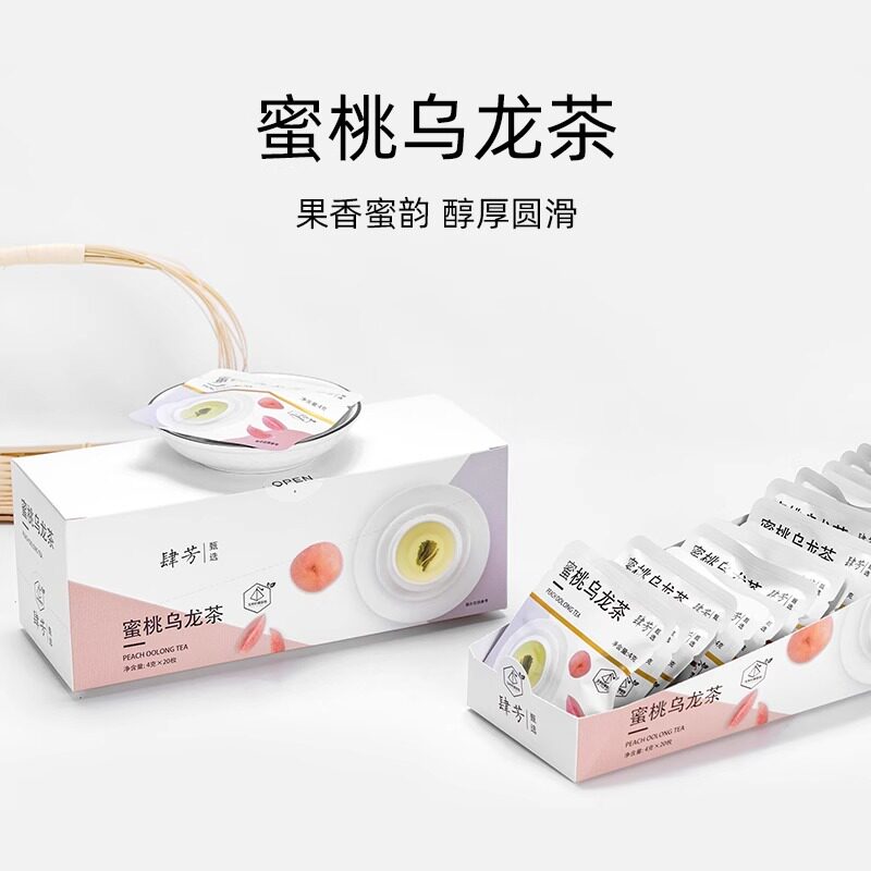 肆芳蜜桃桂花乌龙茉莉花茶玫瑰红茶苦荞玉米须陈皮白茶袋泡茶包
