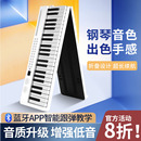 电子钢琴88键盘专业成年幼师初学者家用随身练习手卷乐器61 便携式