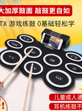 便携折叠手卷电子架子鼓爵士鼓初学者户外dd入门家用儿童乐器电鼓