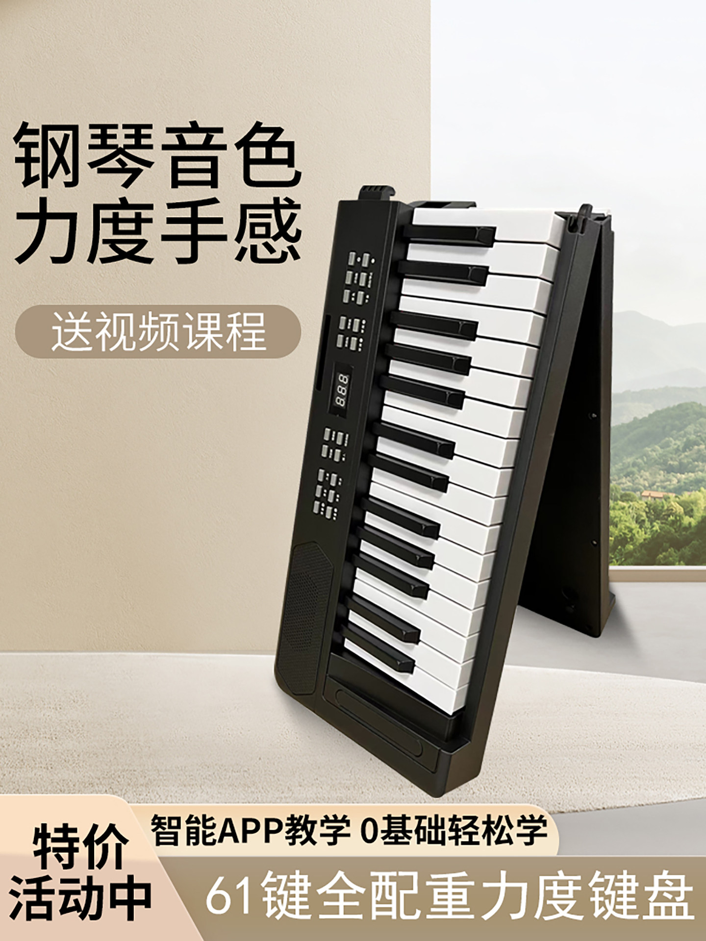折叠便携式电子琴61键盘成年人初学者入门幼师儿童多功能家用电钢