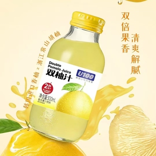 U100双柚汁柚子汁香柚胡柚果汁小玻璃瓶乳酸菌风味复合果汁饮料