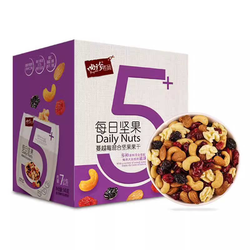 包邮尚珍优品蔓越莓混合坚果果干5+每日坚果独立小包装140g 袋装