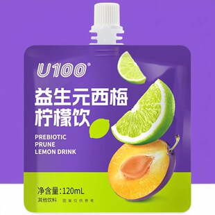 西梅柠檬饮120ml袋装 U100益生元 西梅浓缩汁大餐救星 包邮 6袋起