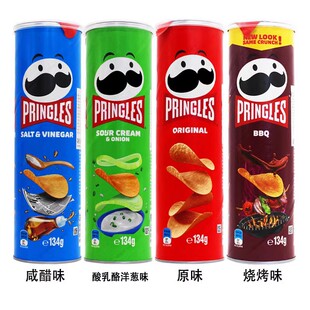 4个起包邮马来西亚进口品客薯片烧烤味原味咸醋酸乳酪洋葱134g